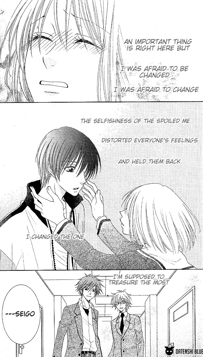 Hoshiiro no Okurimono Star Colored Gift 第85页