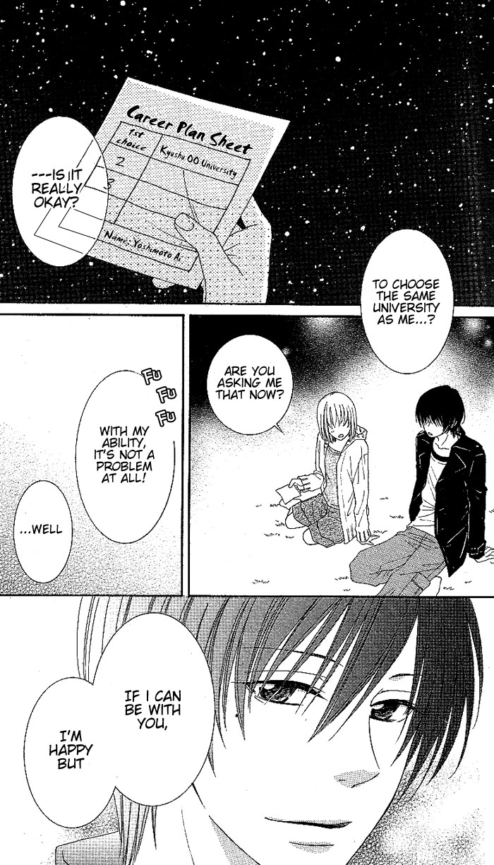 Hoshiiro no Okurimono Star Colored Gift 第87页
