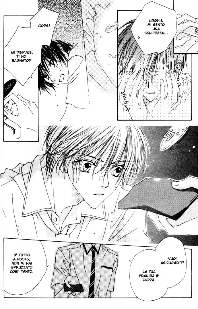 Sono Yubi Dake ga Shitte Iru Ring.1 Parte A 第11页
