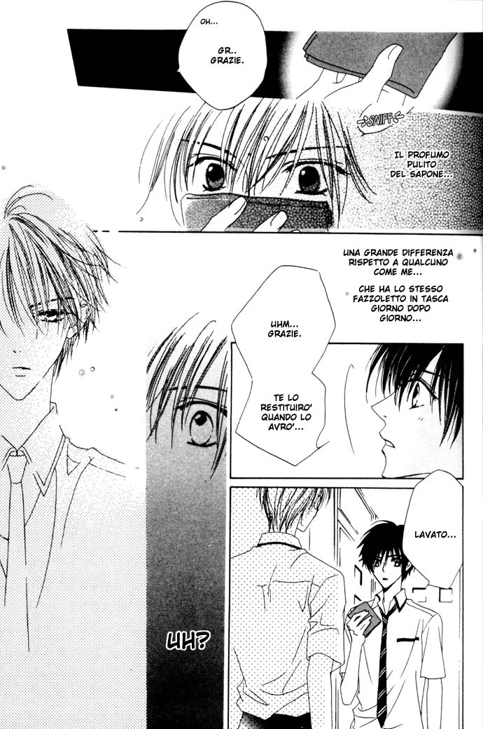 Sono Yubi Dake ga Shitte Iru Ring.1 Parte A 第12页