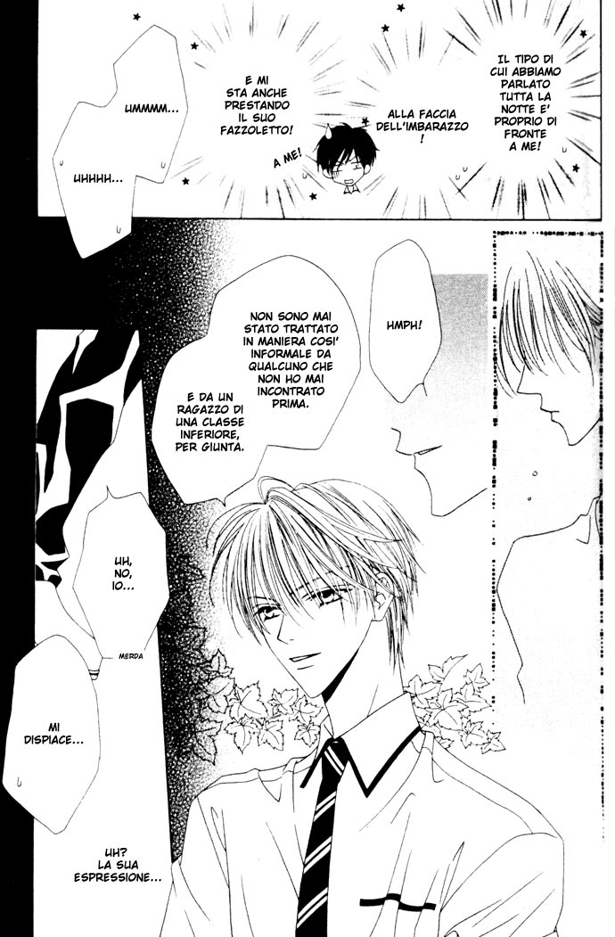 Sono Yubi Dake ga Shitte Iru Ring.1 Parte A 第14页