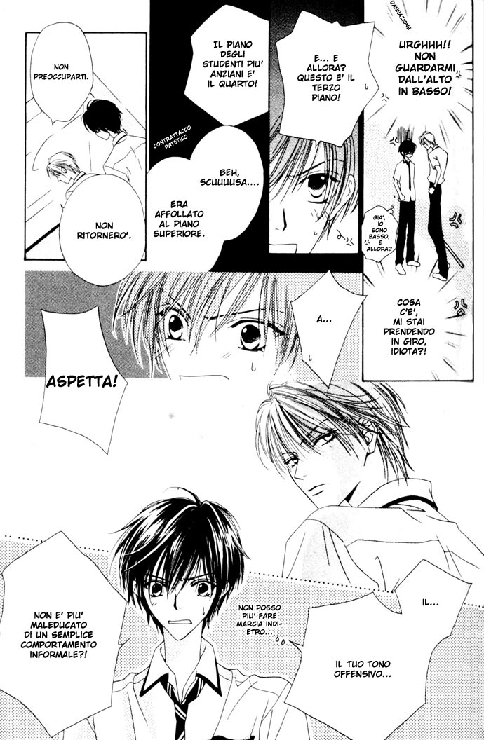 Sono Yubi Dake ga Shitte Iru Ring.1 Parte A 第16页