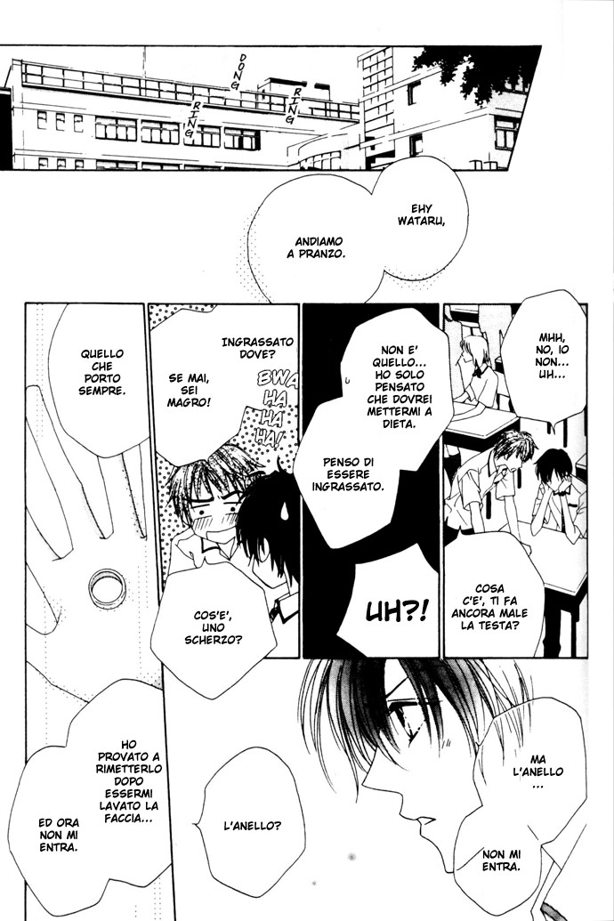 Sono Yubi Dake ga Shitte Iru Ring.1 Parte A 第20页