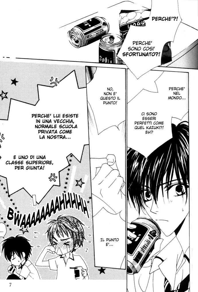 Sono Yubi Dake ga Shitte Iru Ring.1 Parte A 第4页