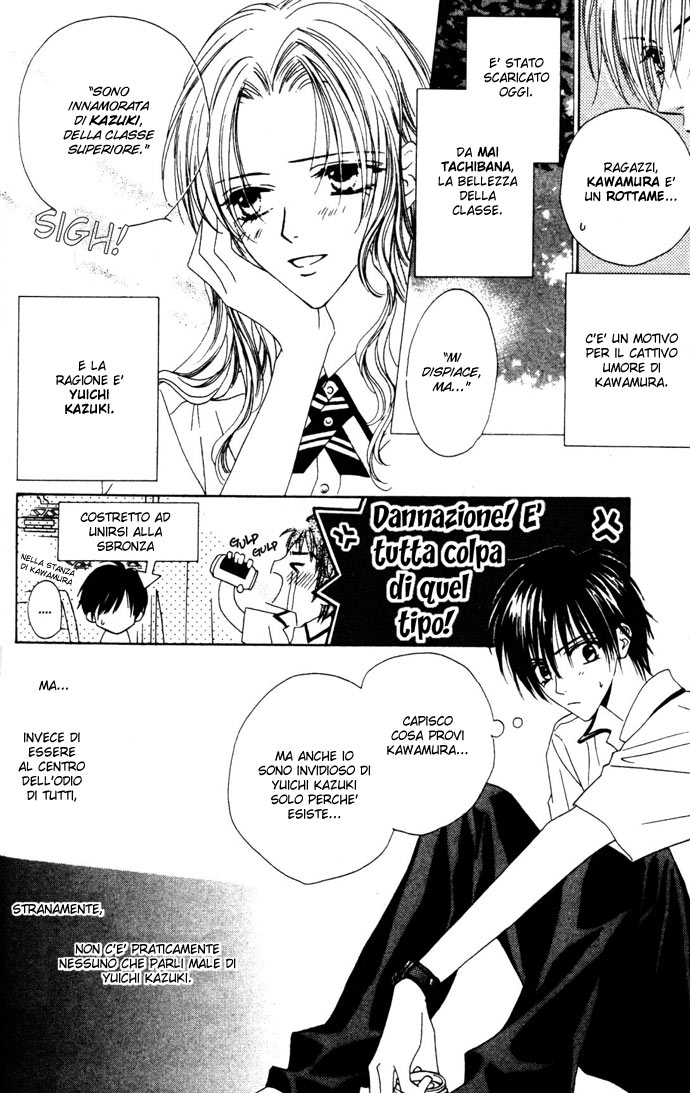 Sono Yubi Dake ga Shitte Iru Ring.1 Parte A 第5页