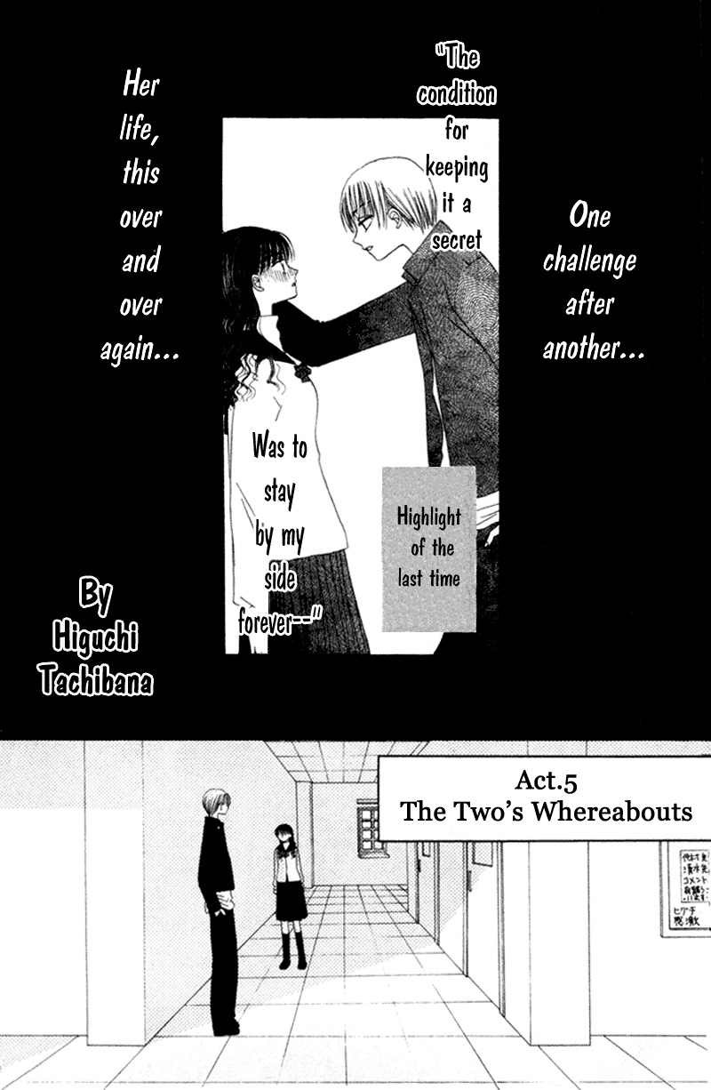 M to N no Shouzou Vol. 1 Ch. 5 第2页