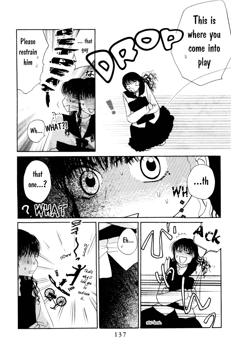 M to N no Shouzou Vol. 1 Ch. 5 第11页