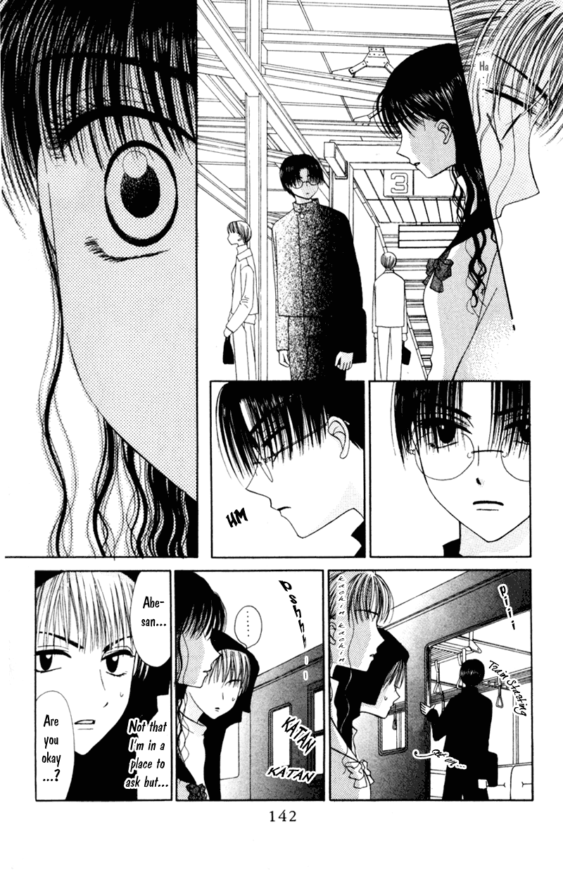 M to N no Shouzou Vol. 1 Ch. 5 第16页