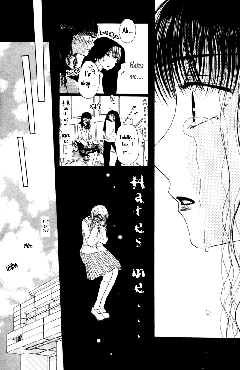 M to N no Shouzou Vol. 1 Ch. 5 第17页