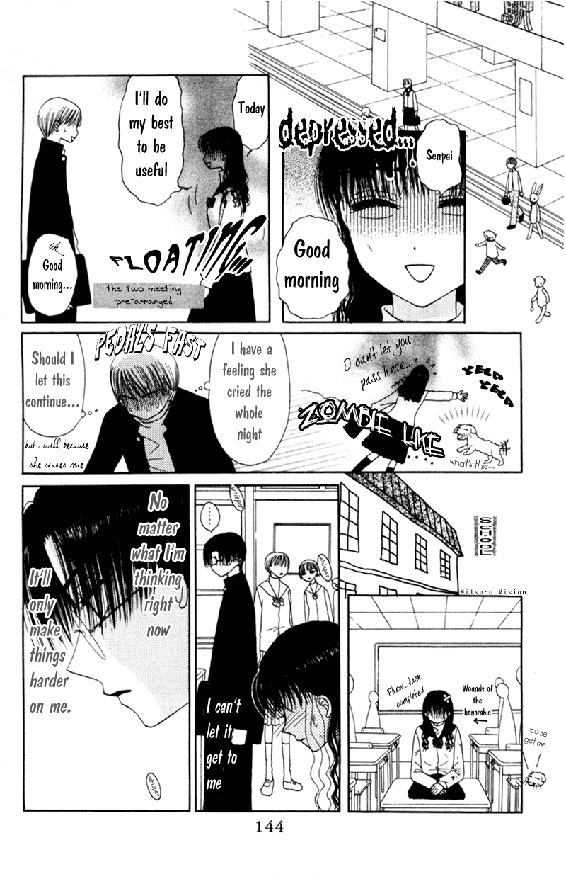 M to N no Shouzou Vol. 1 Ch. 5 第18页