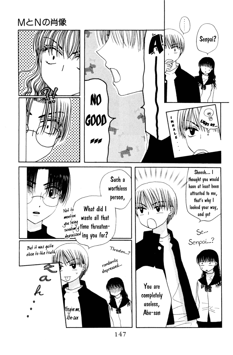 M to N no Shouzou Vol. 1 Ch. 5 第21页