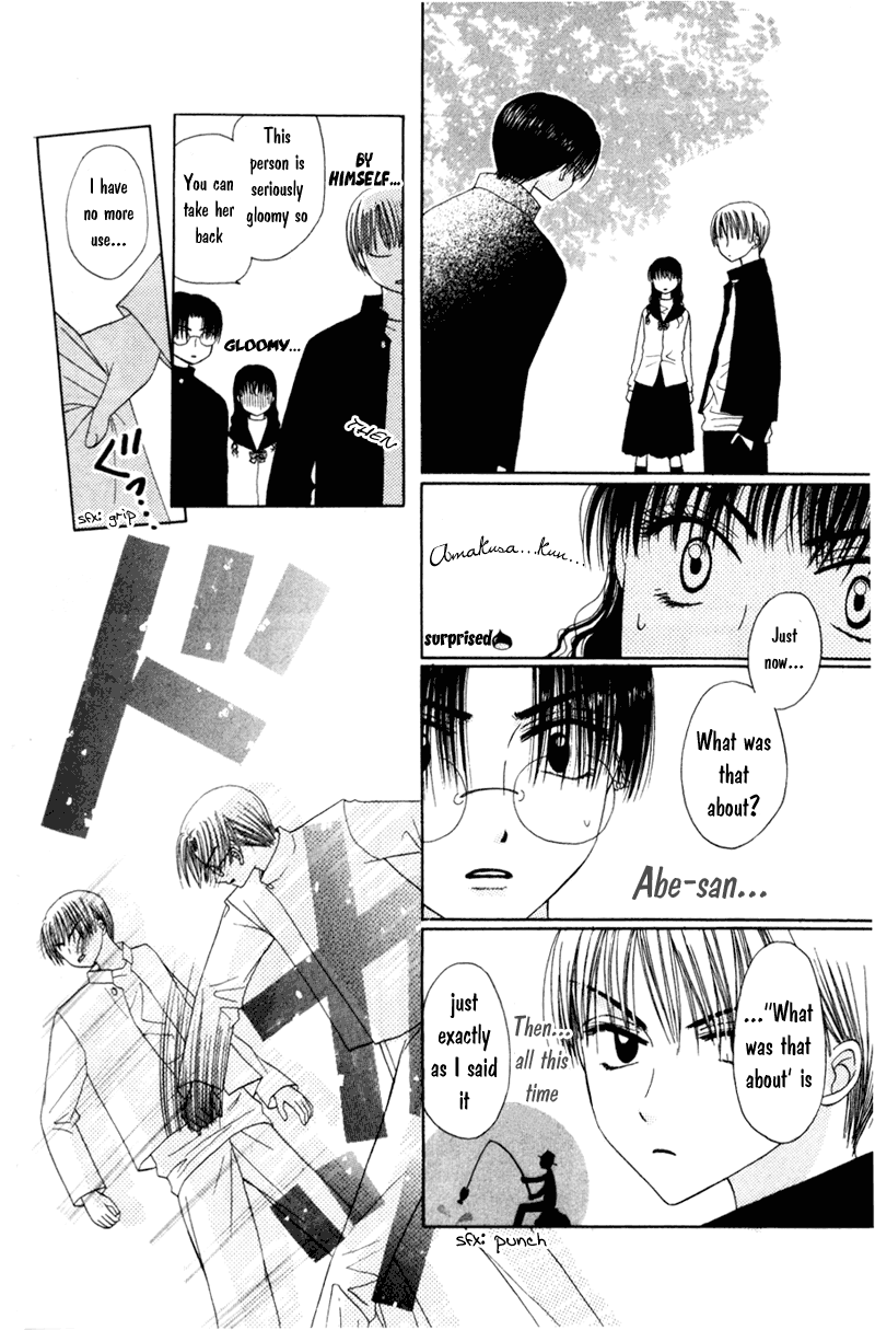 M to N no Shouzou Vol. 1 Ch. 5 第22页