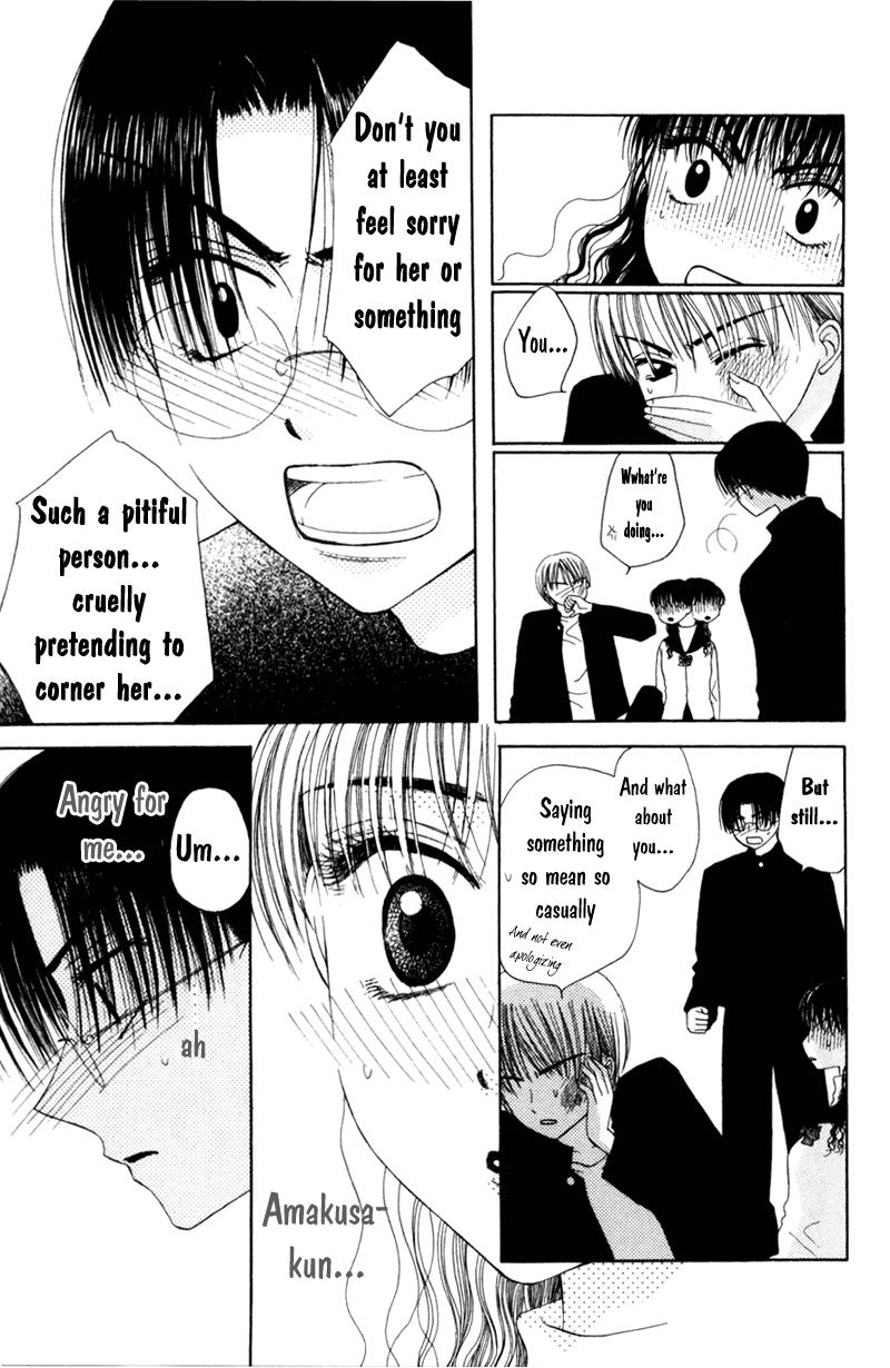 M to N no Shouzou Vol. 1 Ch. 5 第23页