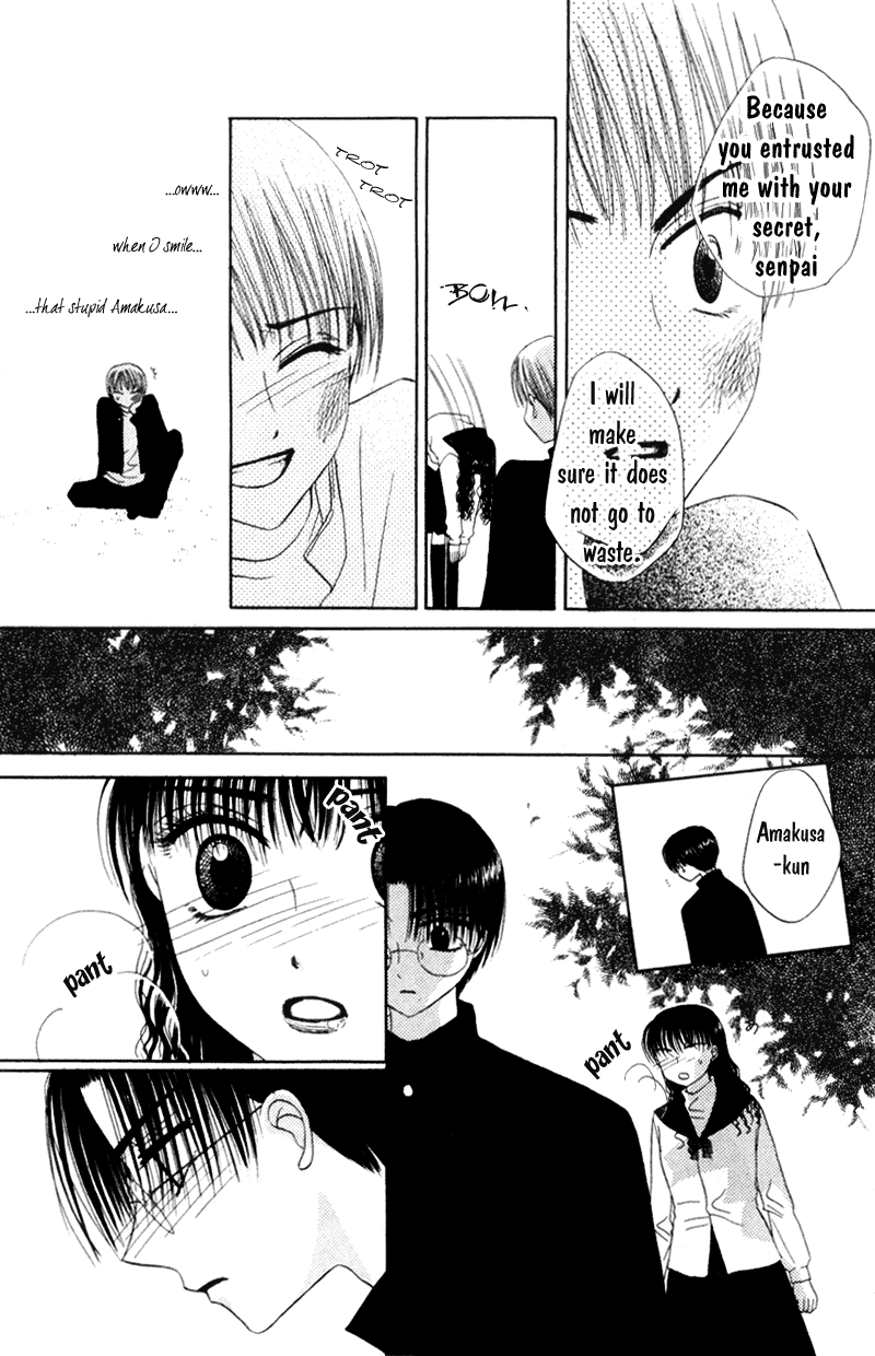 M to N no Shouzou Vol. 1 Ch. 5 第25页