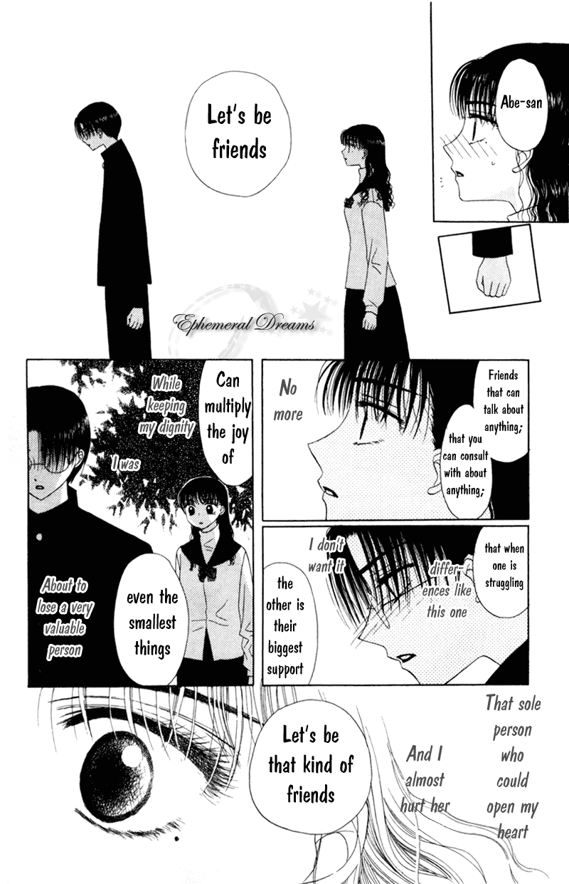 M to N no Shouzou Vol. 1 Ch. 5 第26页