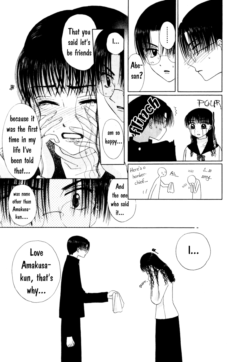M to N no Shouzou Vol. 1 Ch. 5 第27页