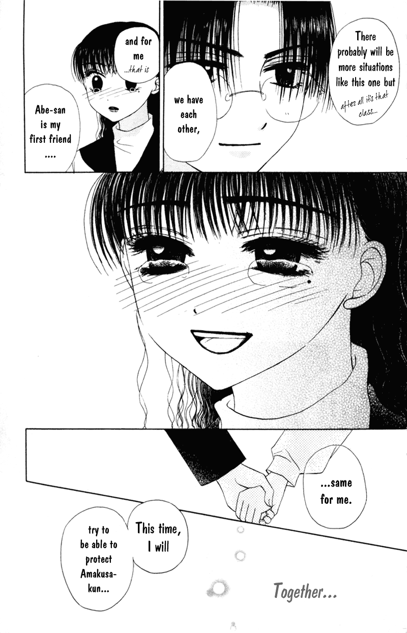 M to N no Shouzou Vol. 1 Ch. 5 第29页
