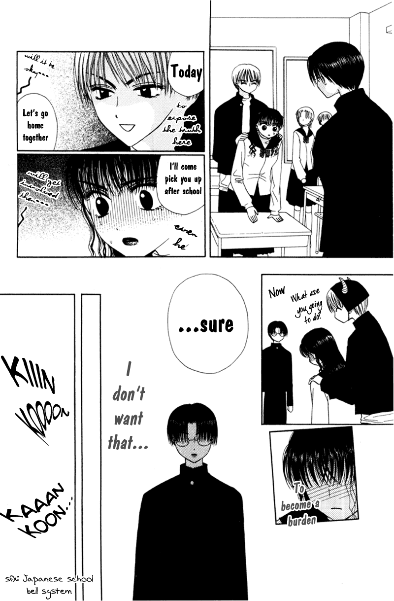M to N no Shouzou Vol. 1 Ch. 5 第6页
