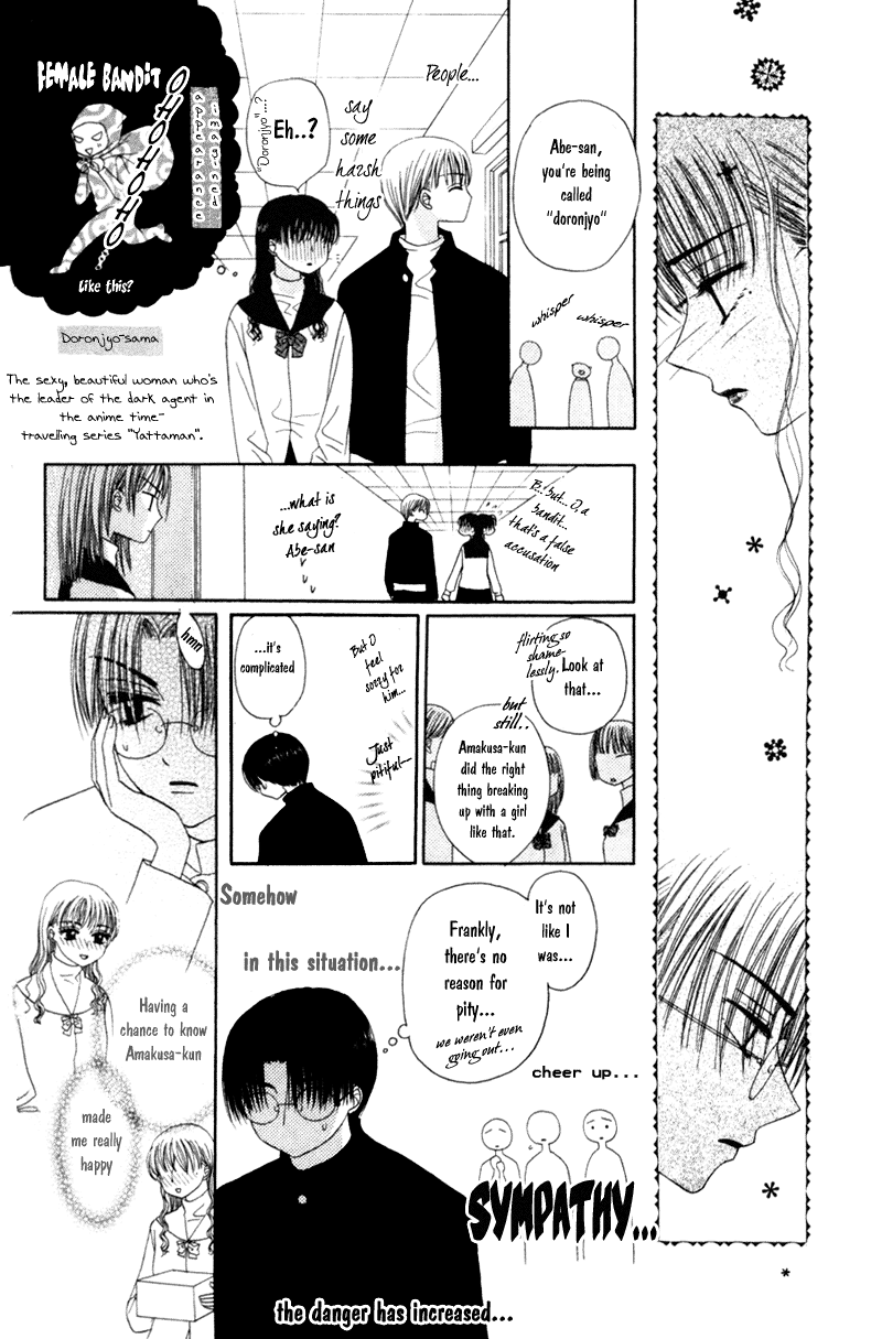 M to N no Shouzou Vol. 1 Ch. 5 第8页
