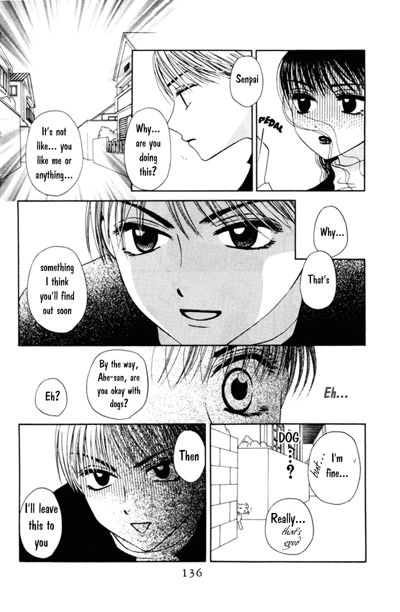 M to N no Shouzou Vol. 1 Ch. 5 第10页