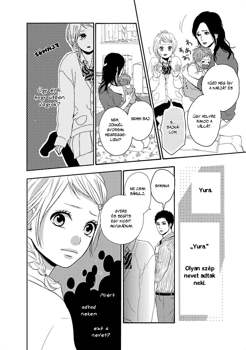 Dreamin' Sun Vol. 1 Ch. 1 第11页