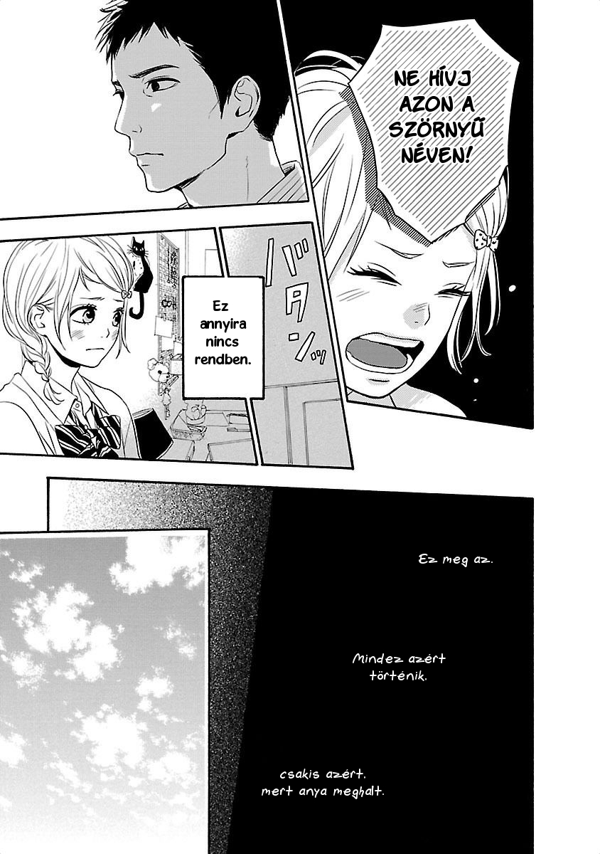 Dreamin' Sun Vol. 1 Ch. 1 第12页