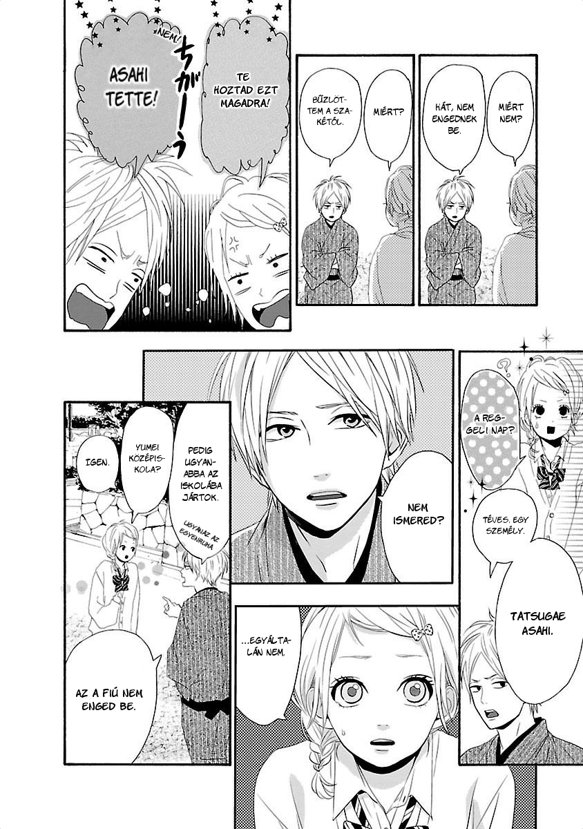 Dreamin' Sun Vol. 1 Ch. 1 第17页
