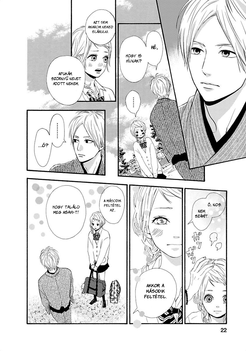 Dreamin' Sun Vol. 1 Ch. 1 第23页