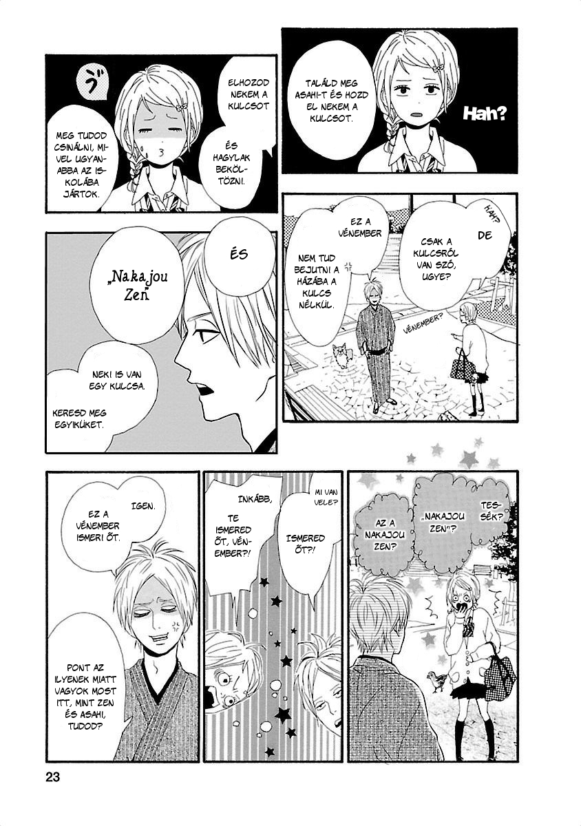 Dreamin' Sun Vol. 1 Ch. 1 第24页