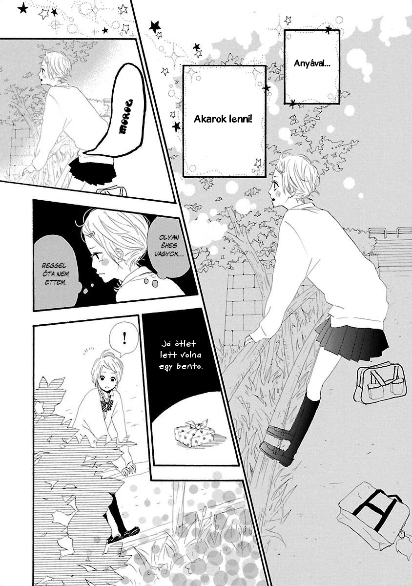 Dreamin' Sun Vol. 1 Ch. 1 第34页