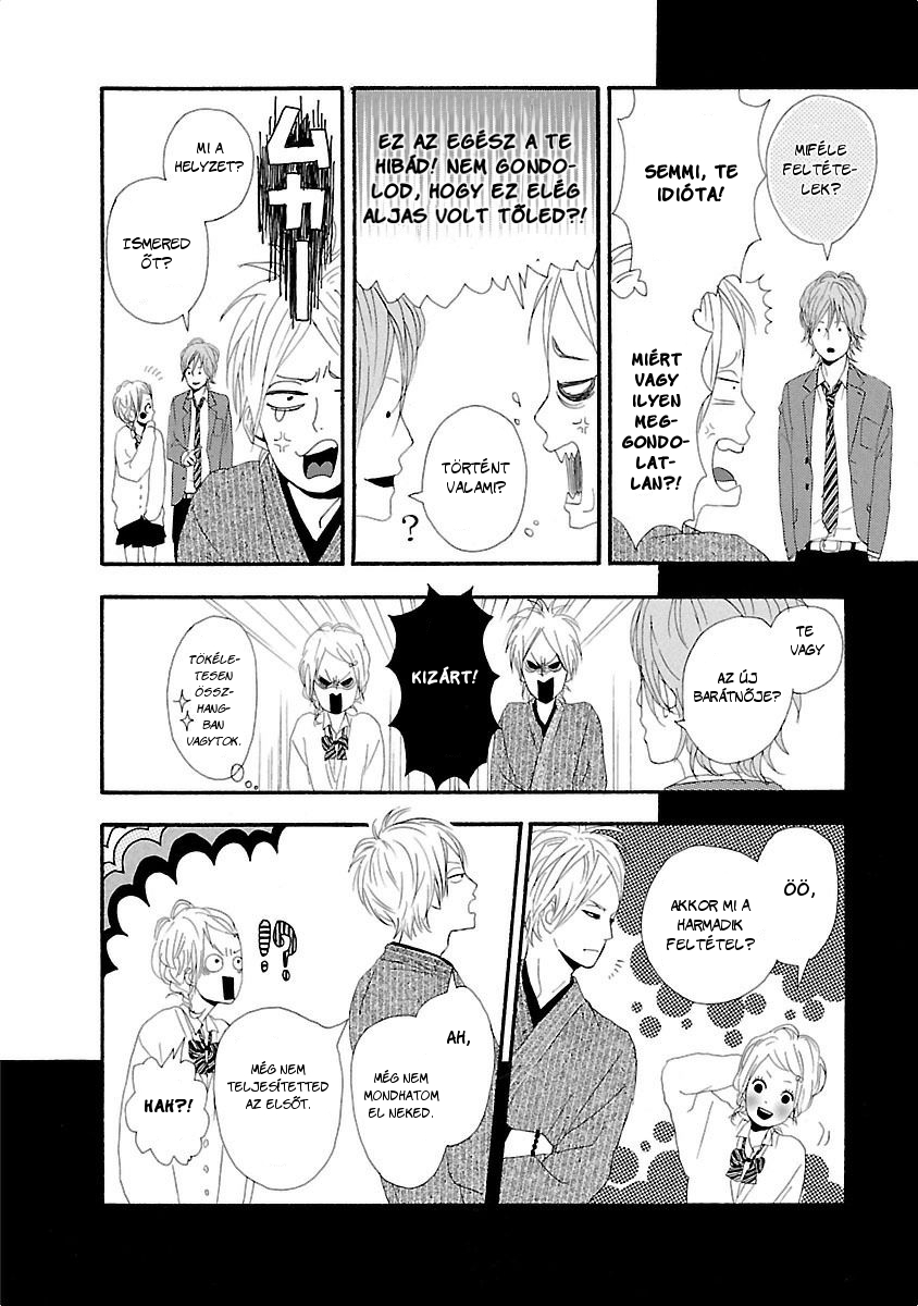 Dreamin' Sun Vol. 1 Ch. 1 第43页