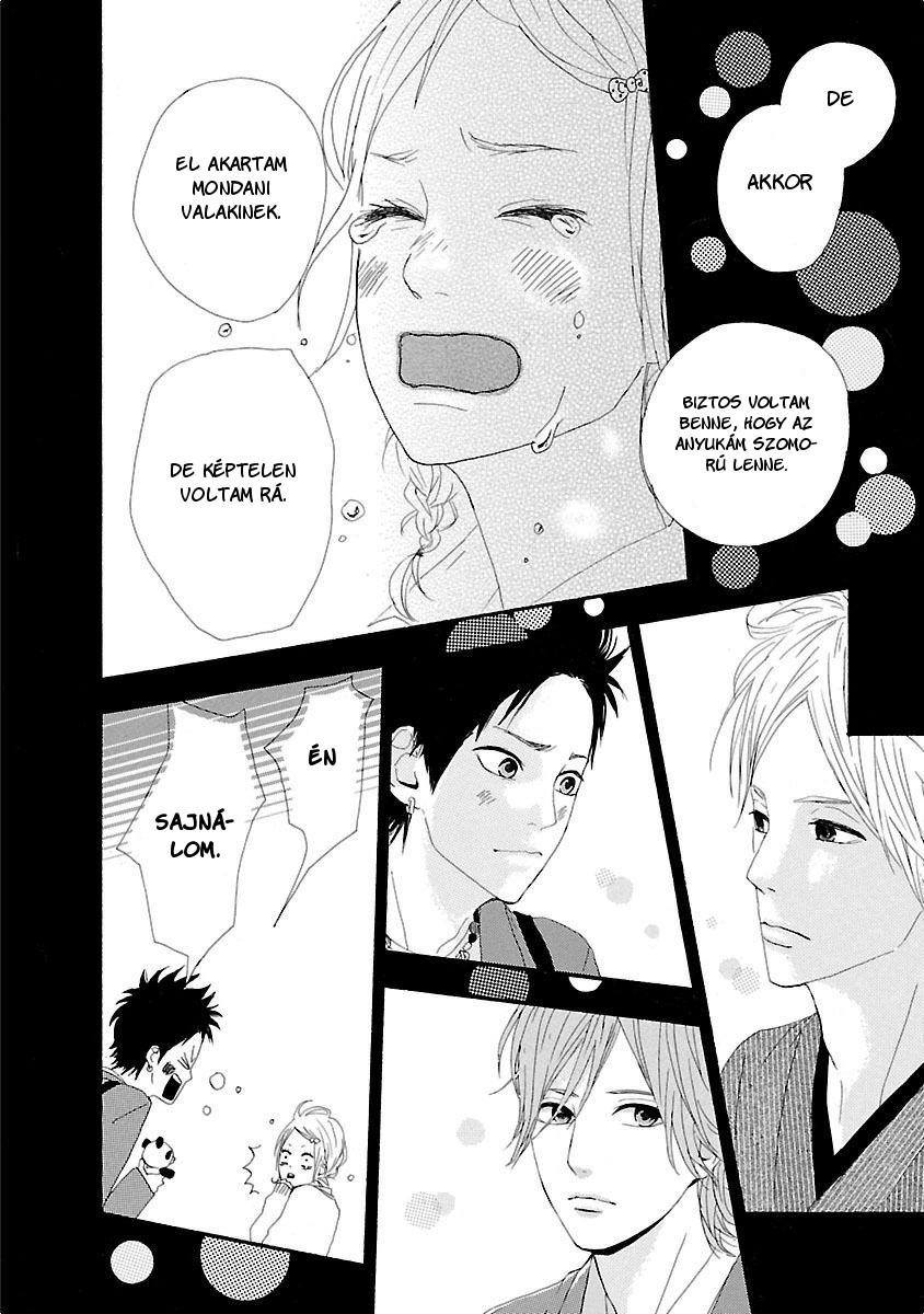 Dreamin' Sun Vol. 1 Ch. 1 第47页