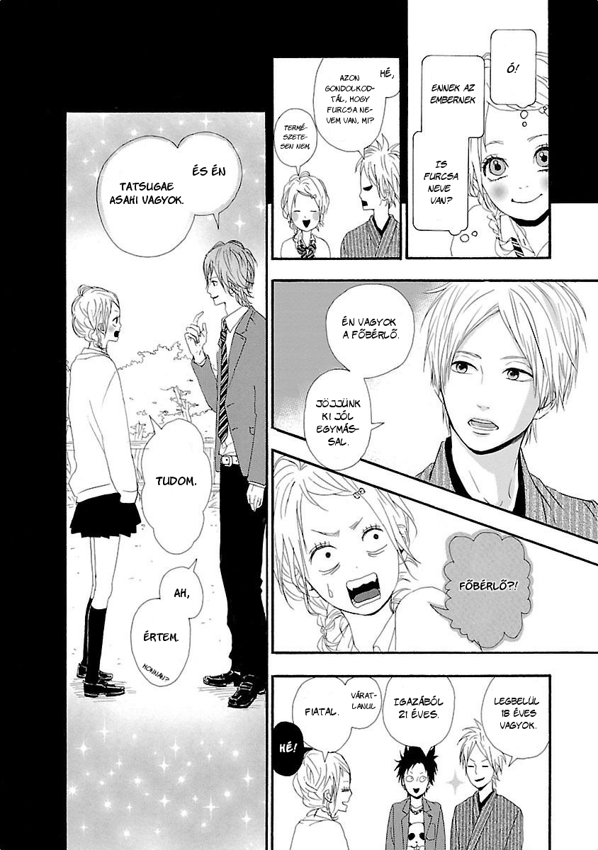 Dreamin' Sun Vol. 1 Ch. 1 第53页