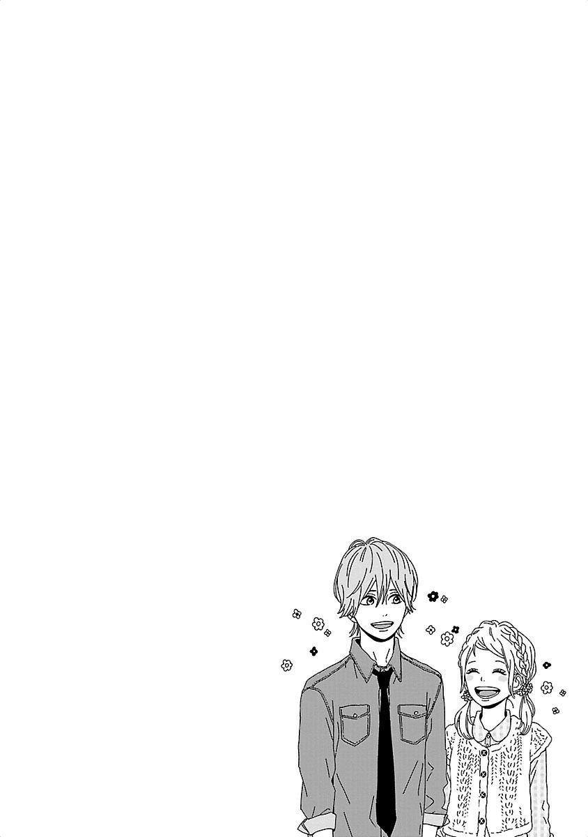 Dreamin' Sun Vol. 1 Ch. 1 第9页