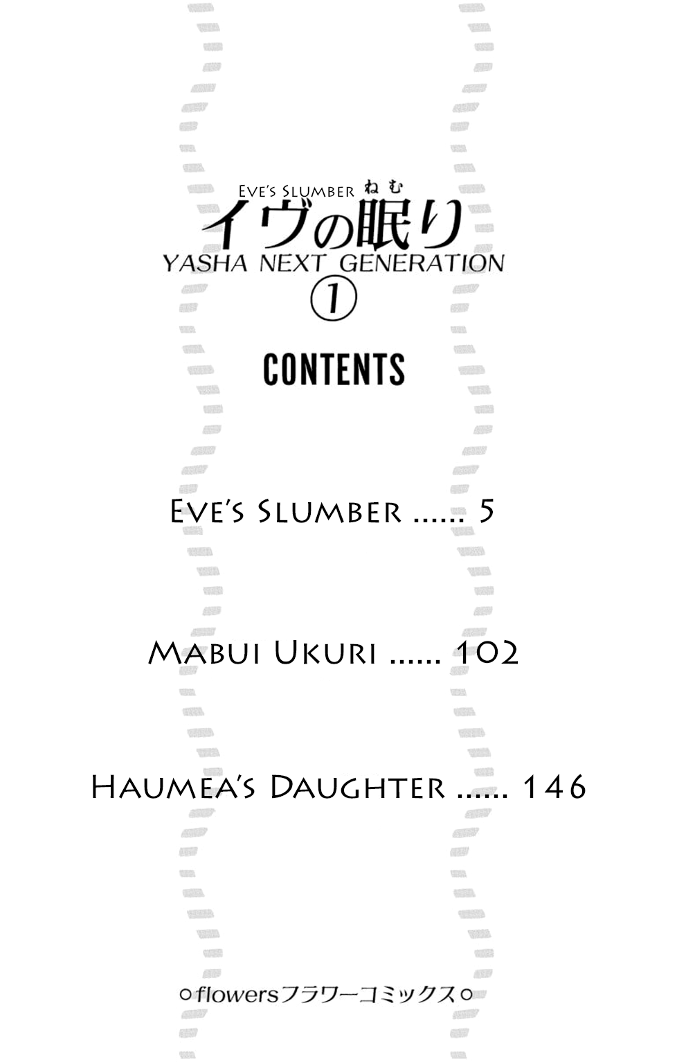 Sleeping Eve 第4页