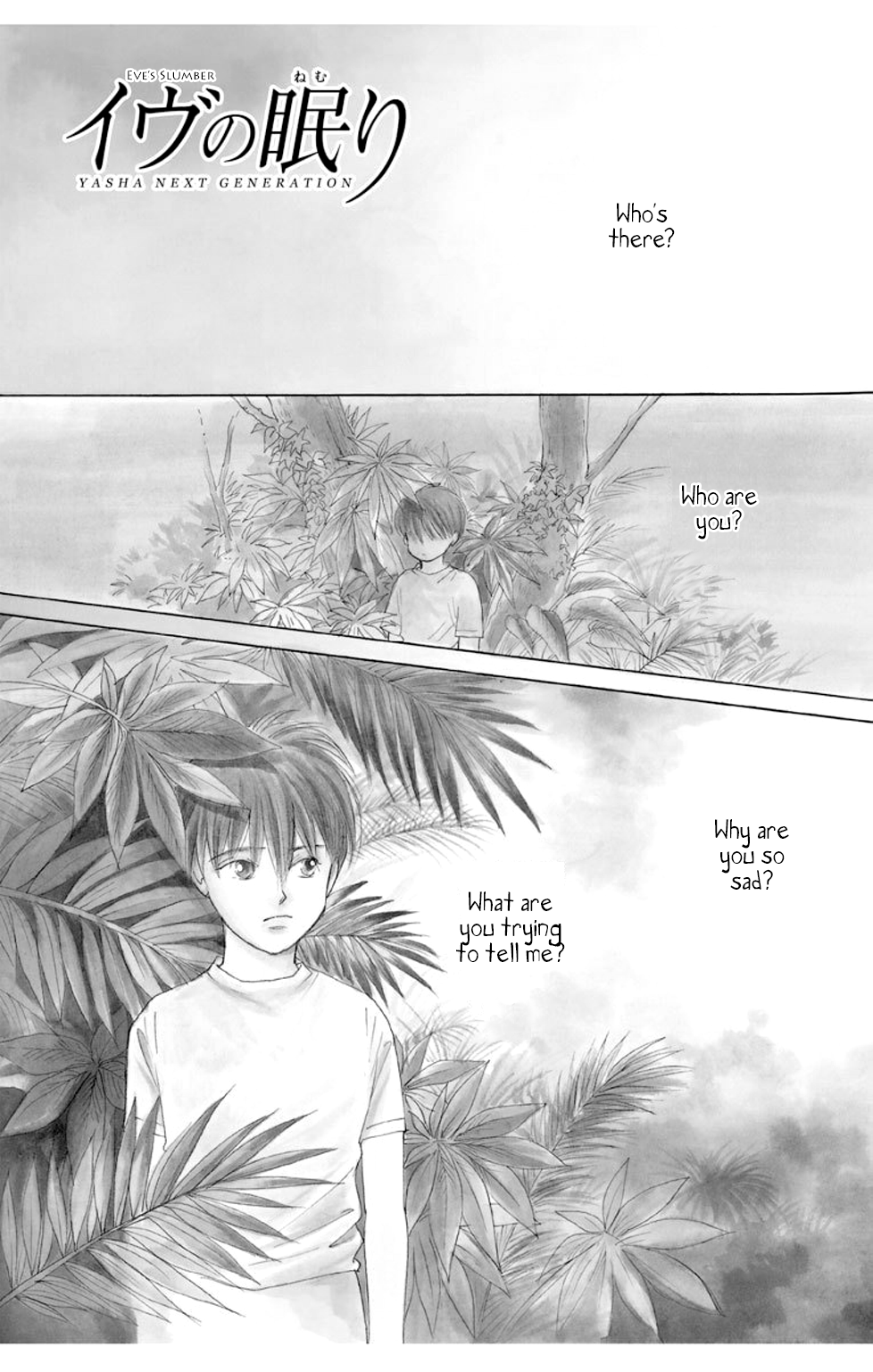 Sleeping Eve 第5页