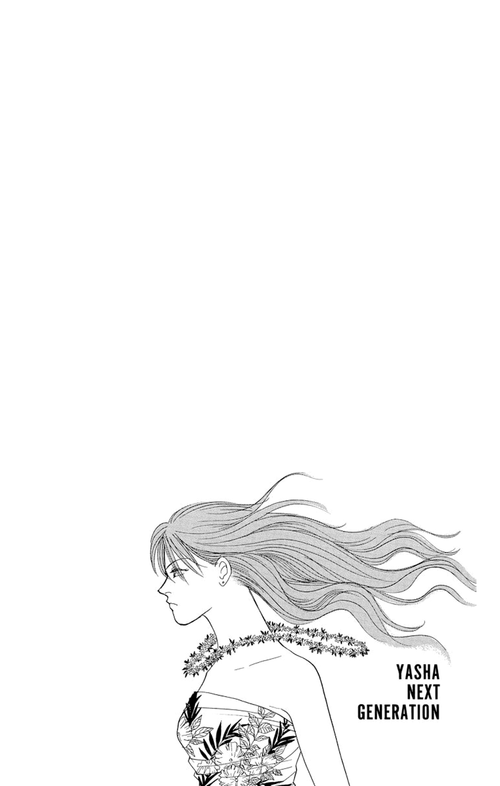 Sleeping Eve 第7页