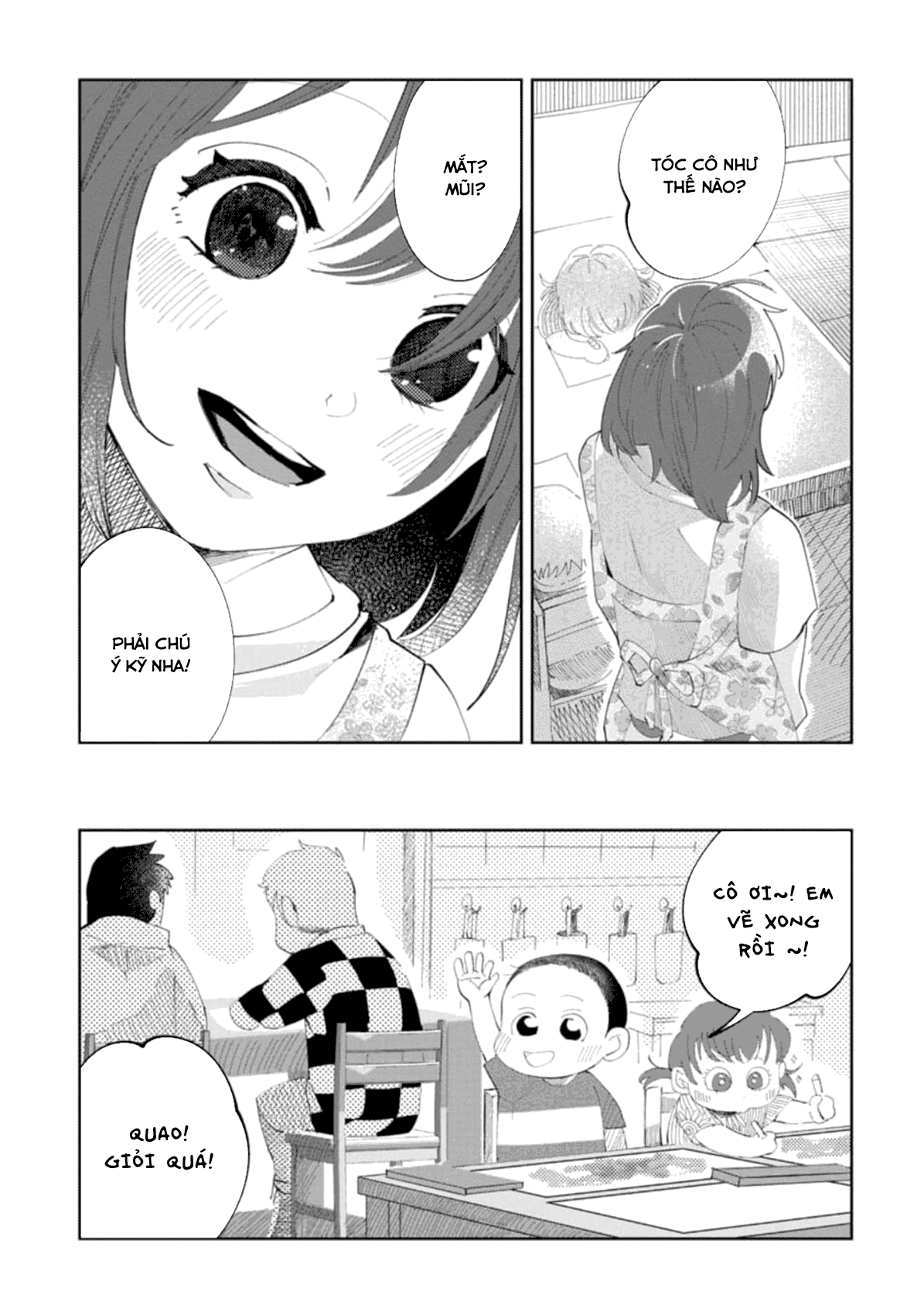 Chie-sensei wa Mienai Oneshot 第12页