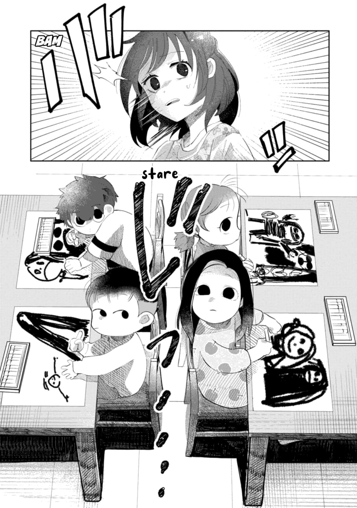 Chie-sensei wa Mienai Oneshot 第14页