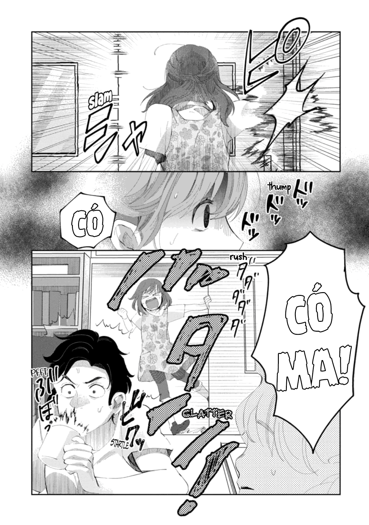 Chie-sensei wa Mienai Oneshot 第18页
