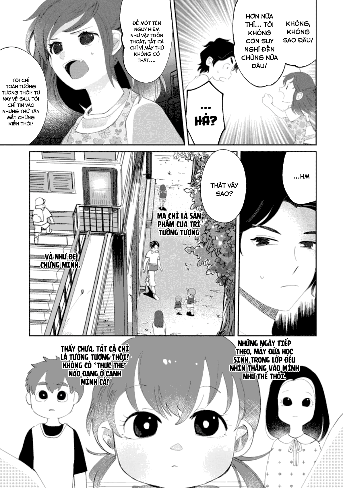 Chie-sensei wa Mienai Oneshot 第24页