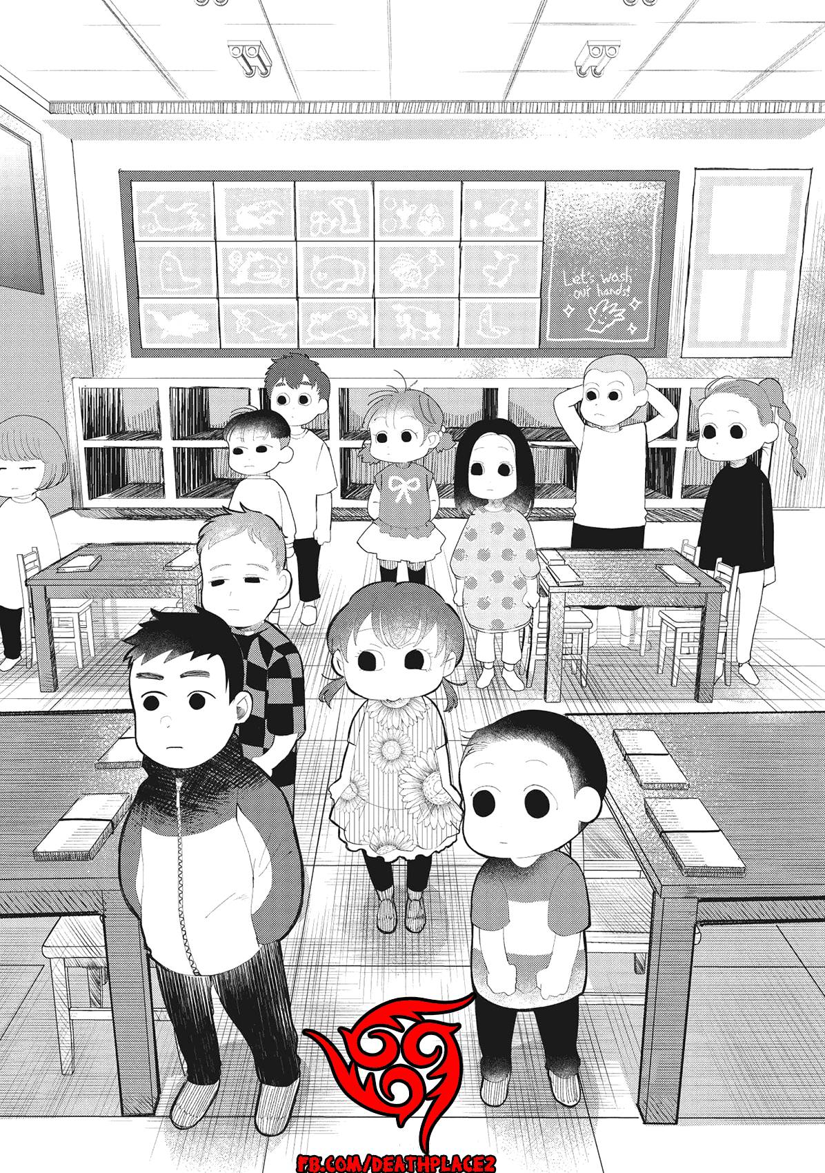 Chie-sensei wa Mienai Oneshot 第6页
