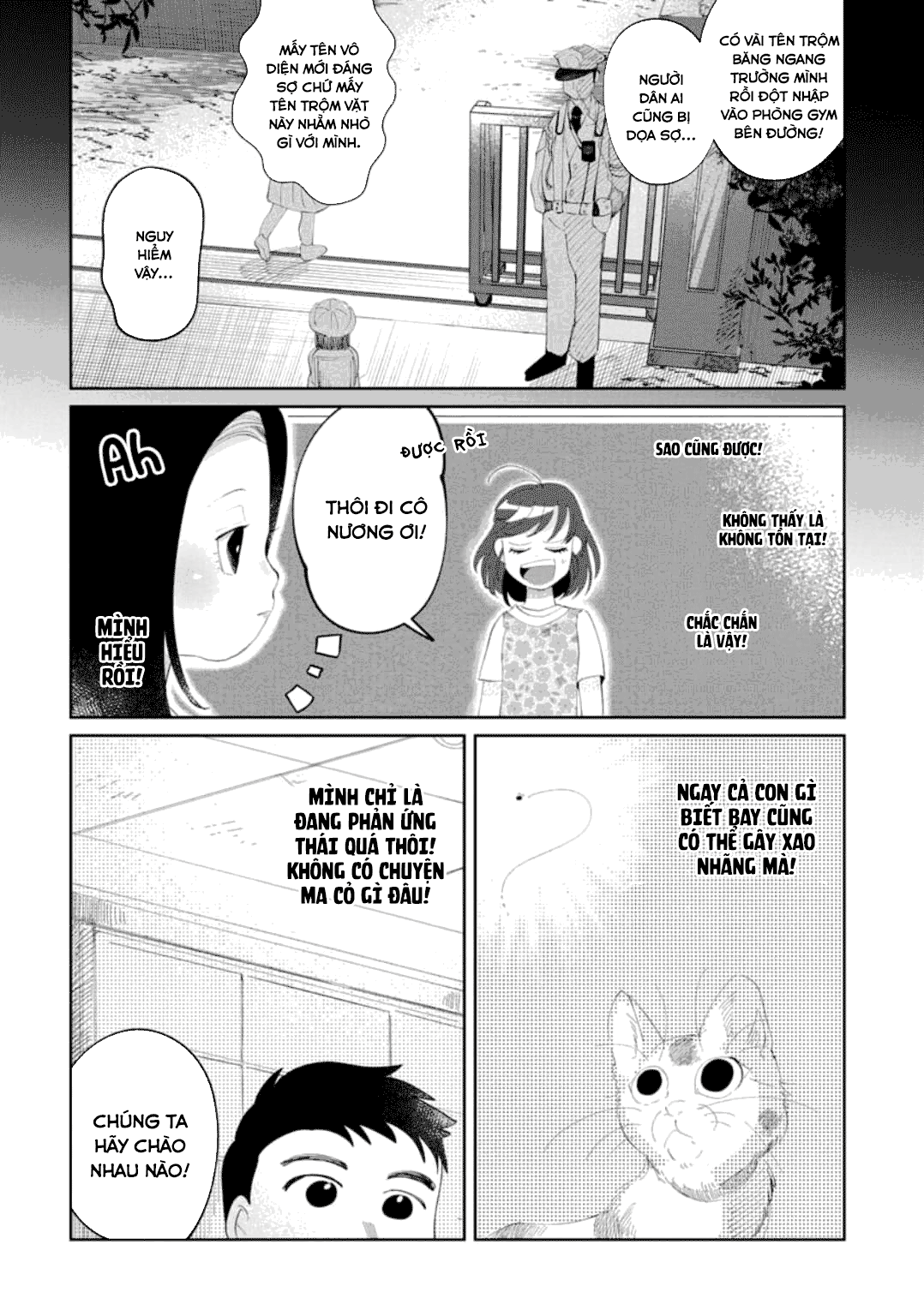 Chie-sensei wa Mienai Oneshot 第9页