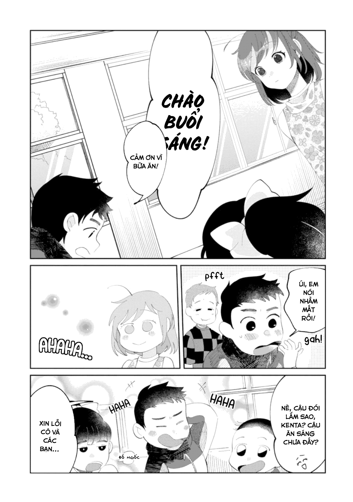 Chie-sensei wa Mienai Oneshot 第10页