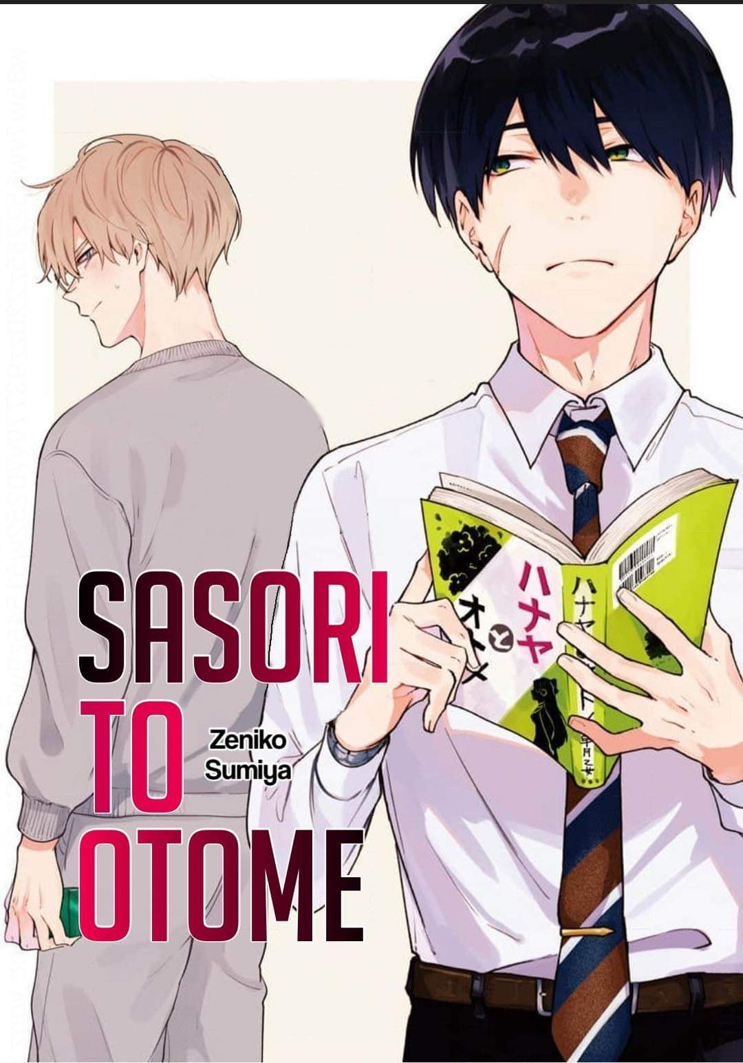 Sasori to Otome: Scorpio & Virgo Vol. 1 Ch. 6 第1页