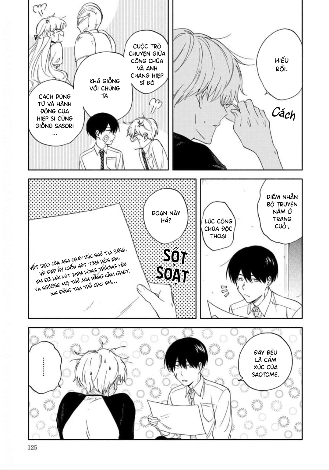 Sasori to Otome: Scorpio & Virgo Vol. 1 Ch. 6 第15页