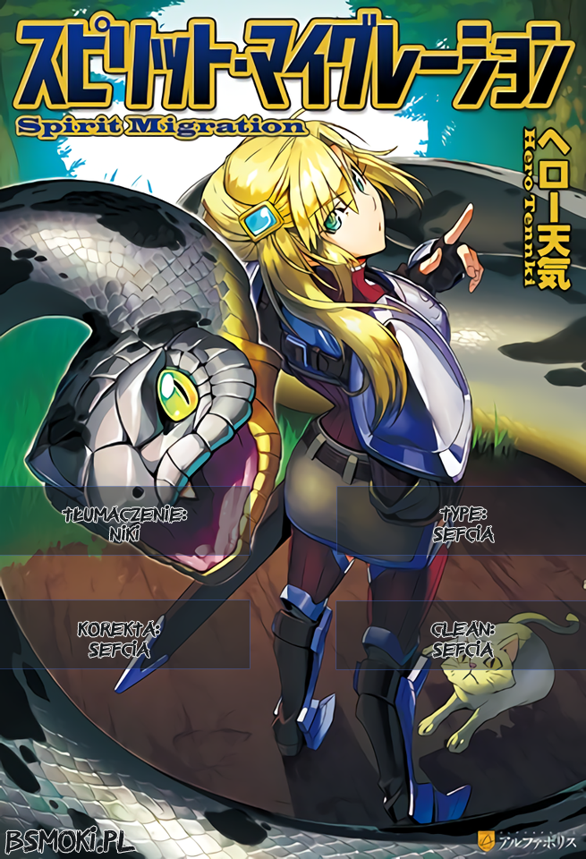 Spirit Migration Przebudzenie 第2页