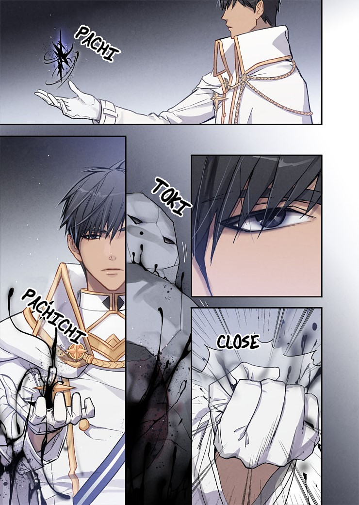 StellaVis Prologue Oneshot 第18页