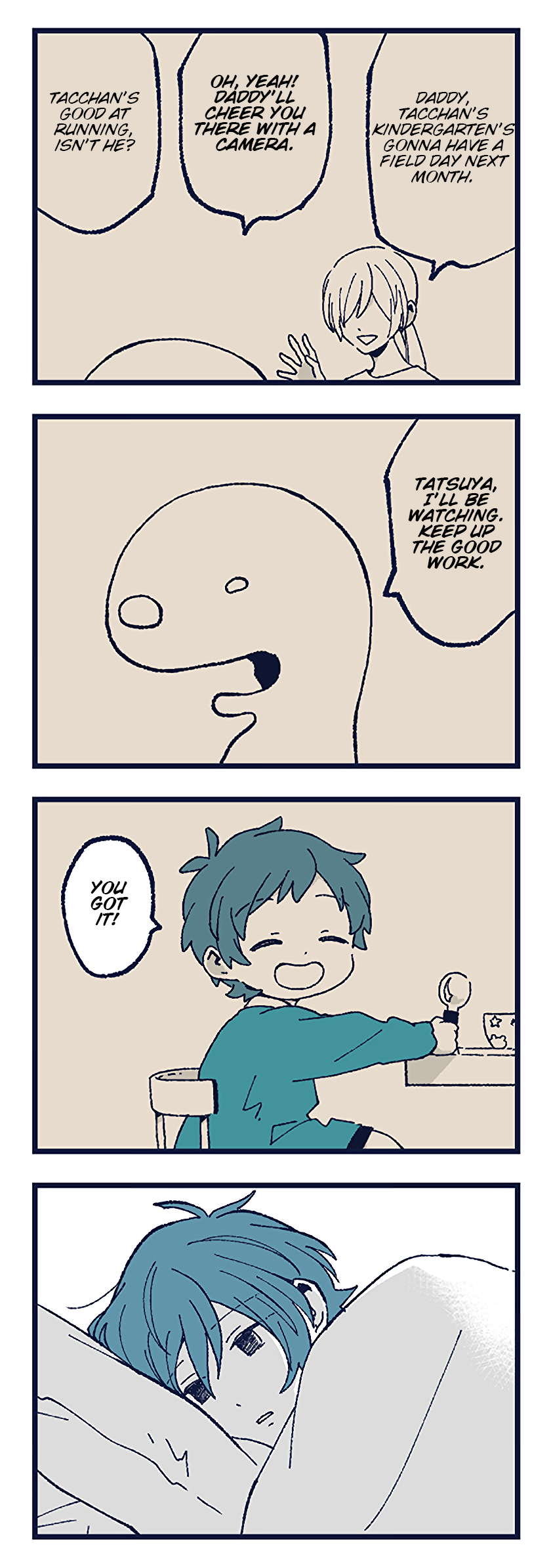 Hero no Tanpen Manga Part II 第5页