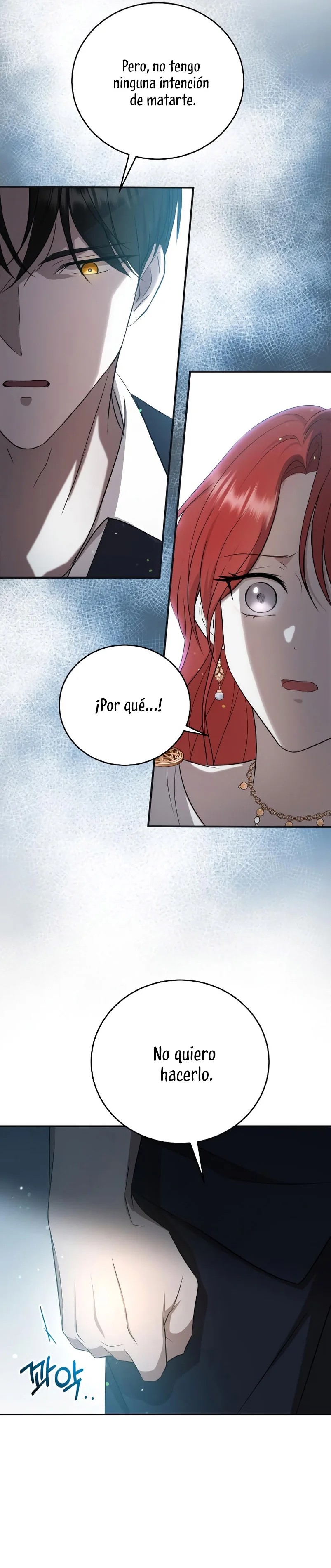 Unforeseen Engagement Ch. 3 第23页